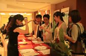 GEEA 2012太陽(yáng)能峰會(huì)入場(chǎng)