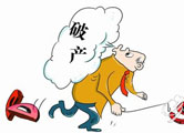 破產(chǎn)潮：一周三家太陽能巨頭破產(chǎn)