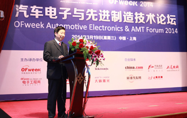 上海交大汽車(chē)工程研究院副院長(zhǎng)、博導(dǎo)殷承良演講
