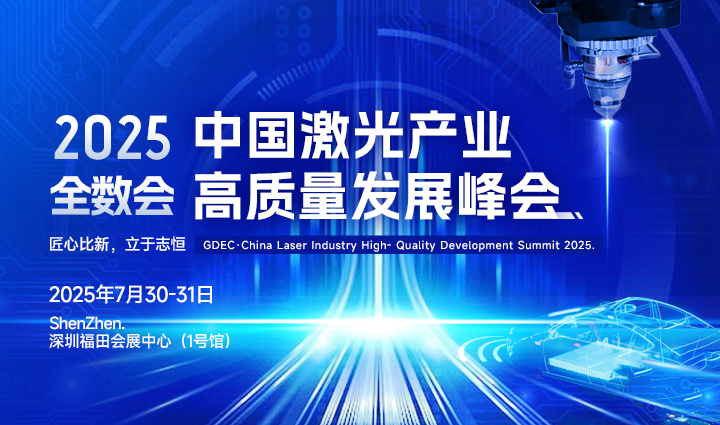 ȫ(sh)(hu) 2025Ї(gu)a(chn)I(y)|(zh)l(f)չ(hu)