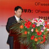 馮輝OFweek行業(yè)研究中心，高級(jí)分析師