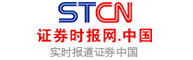 證券時報