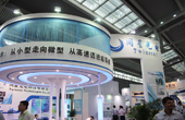 同星光電展臺