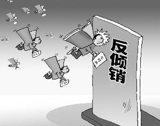 歐盟對華光伏反傾銷正式立案之各方回應(yīng)