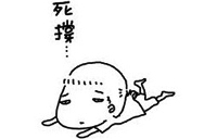 被政府“撐死”的賽維LDK？