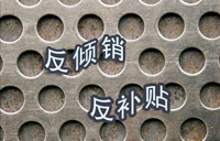 初步裁定結(jié)果