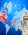 反傾銷初裁中國光伏企業(yè)名單
