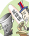 光伏“雙反”指控滑稽可笑