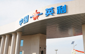 301調(diào)查致使美股中國光伏企業(yè)市值縮水32億元