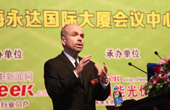 杜邦全球技術總監(jiān)Homer演講