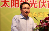 保利協(xié)鑫能源控股有限公司執(zhí)行總裁特別助理、江蘇中能硅業(yè)科技發(fā)展有限公司副總經理 呂錦標正在發(fā)表演講