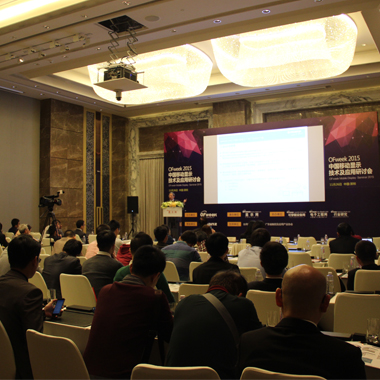 演講現(xiàn)場(chǎng)座無虛席