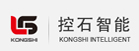 深圳控石智能系統(tǒng)有限公司 深圳控石智能系統(tǒng)有限公司