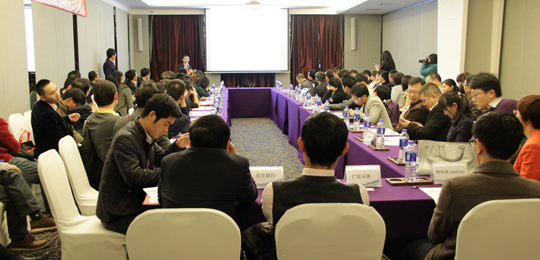OFweek2015先進制造投資沙龍現場