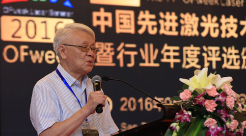 中國科學(xué)院姚建銓院士擔(dān)任大會主持并發(fā)表精彩演講