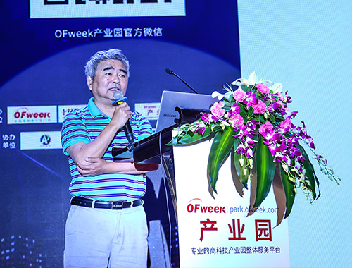 中國工程院院士譚建榮發(fā)表演講